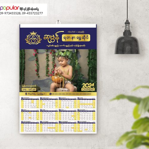 Calender (1)
