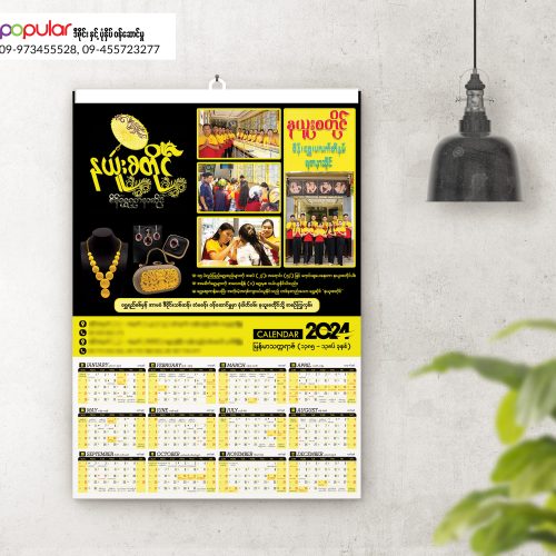 Calender (10)