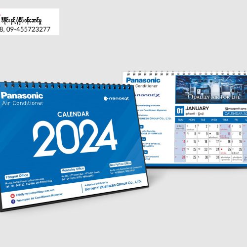 Calender (4)