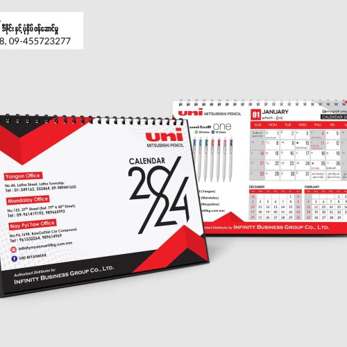 Calender (5)
