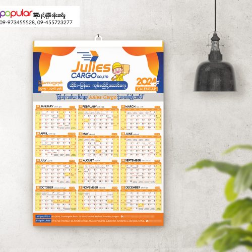 Calender (8)