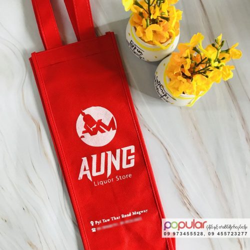 Recycle Bag (11)