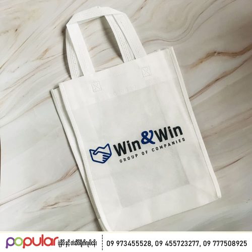 Recycle Bag (15)