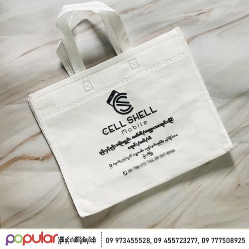 Recycle Bag (16)