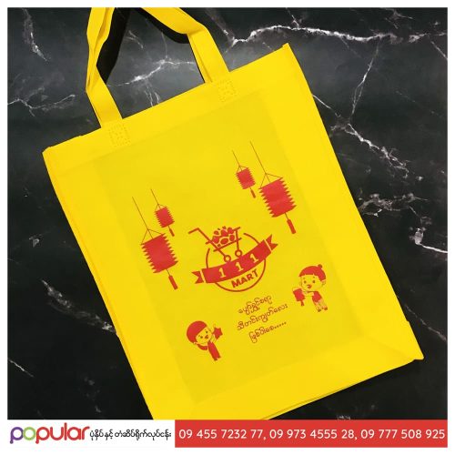 Recycle Bag (5)