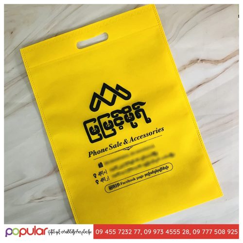 Recycle Bag (9)