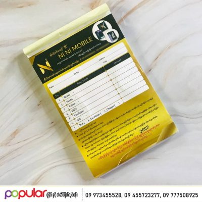 carbonless voucher (13)