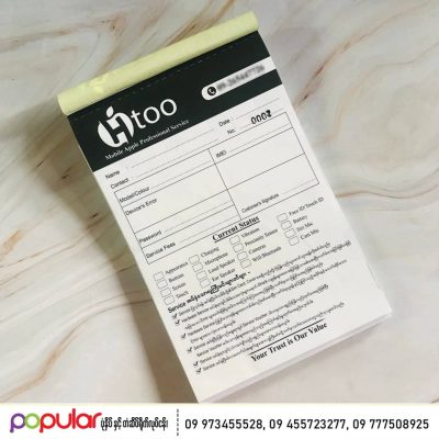carbonless voucher (15)