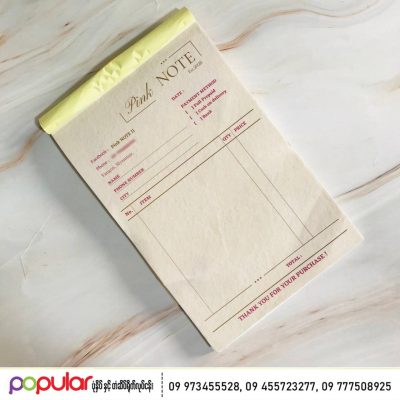 carbonless voucher (3)