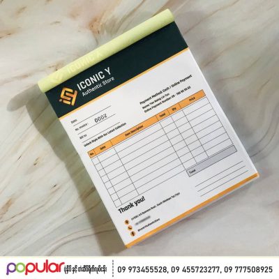 carbonless voucher (7)