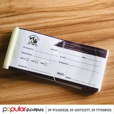 carbonless voucher (9)