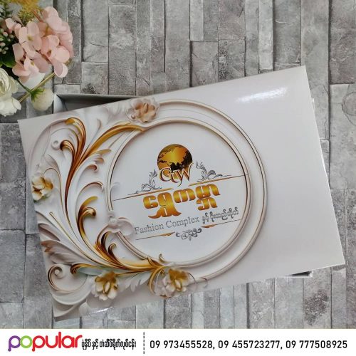paper box (1)