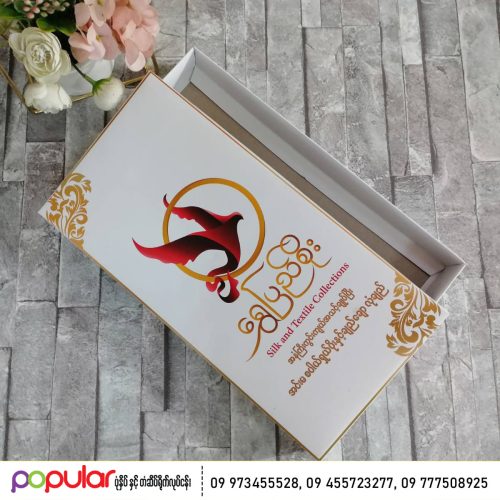 paper box (12)
