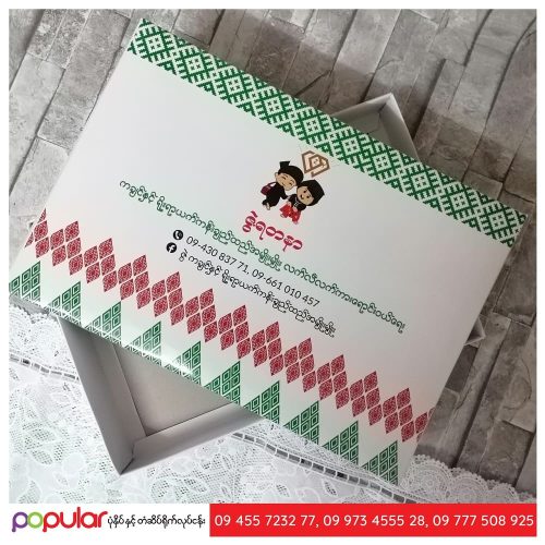 paper box (4)