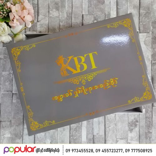 paper box (6)