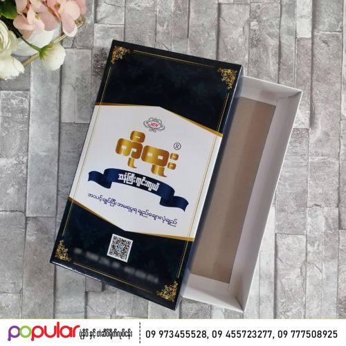 paper box (9)