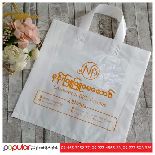 plastic bag (12)