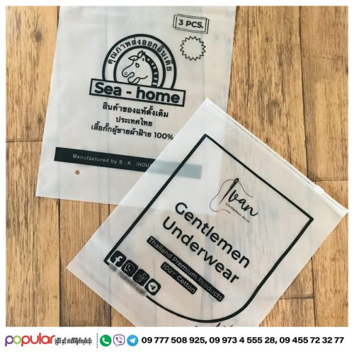 plastic bag (14)