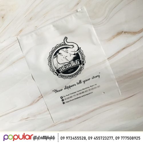 plastic bag (15)