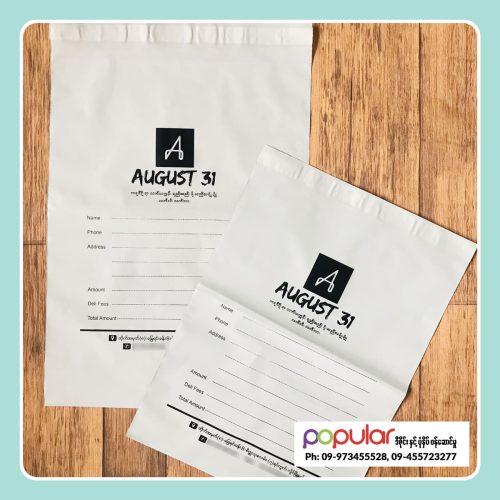 plastic bag (17)