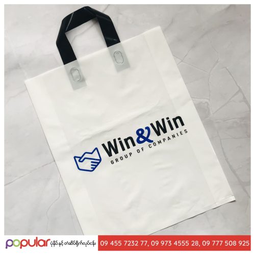 plastic bag (3)
