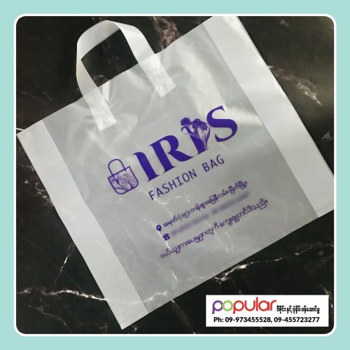 plastic bag (9)